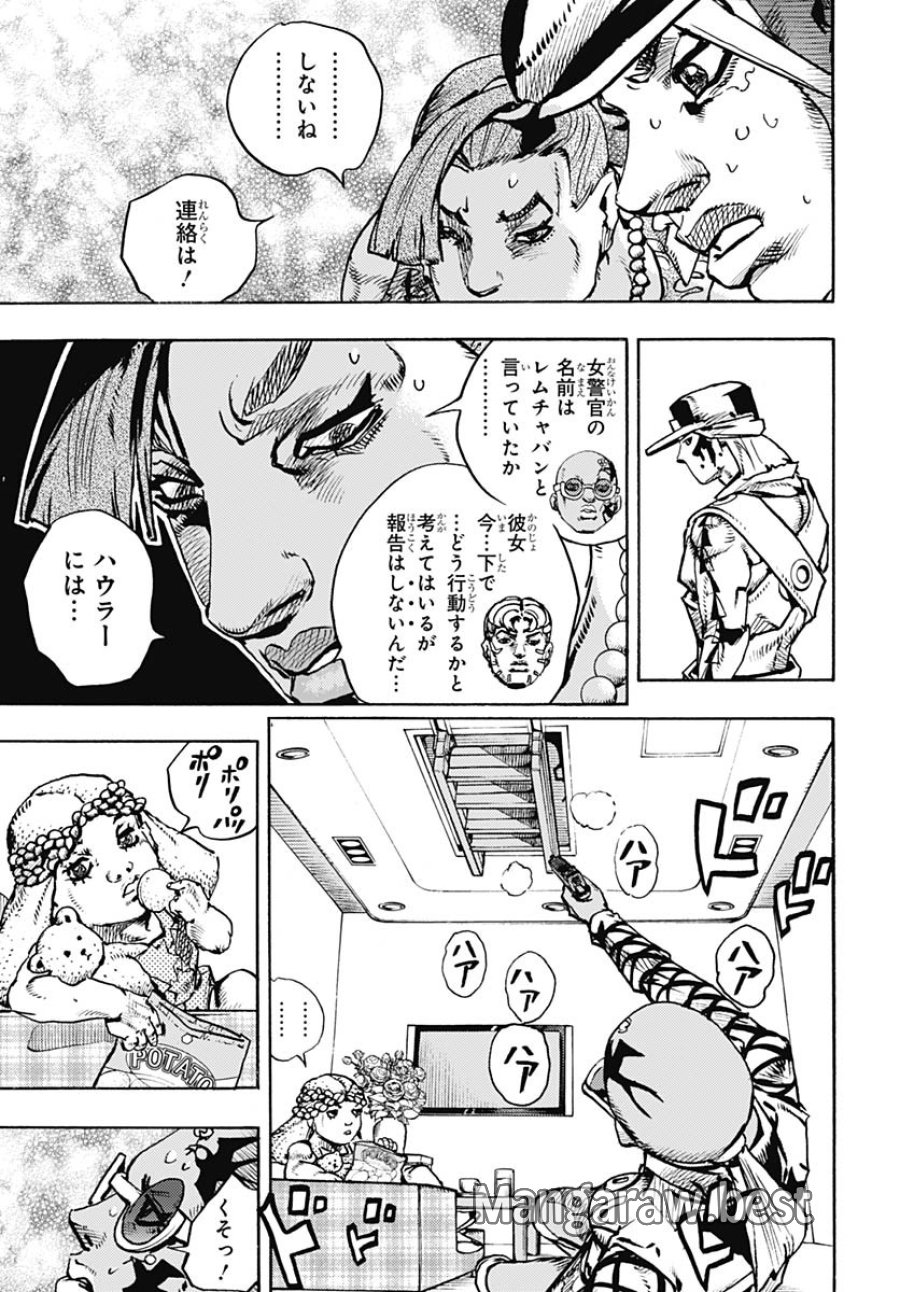 ザ・ジョジョランズ 第26話 - Page 11
