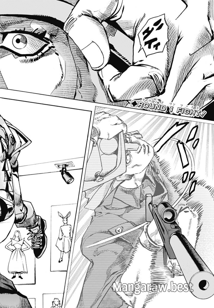 ザ・ジョジョランズ 第26話 - Page 2