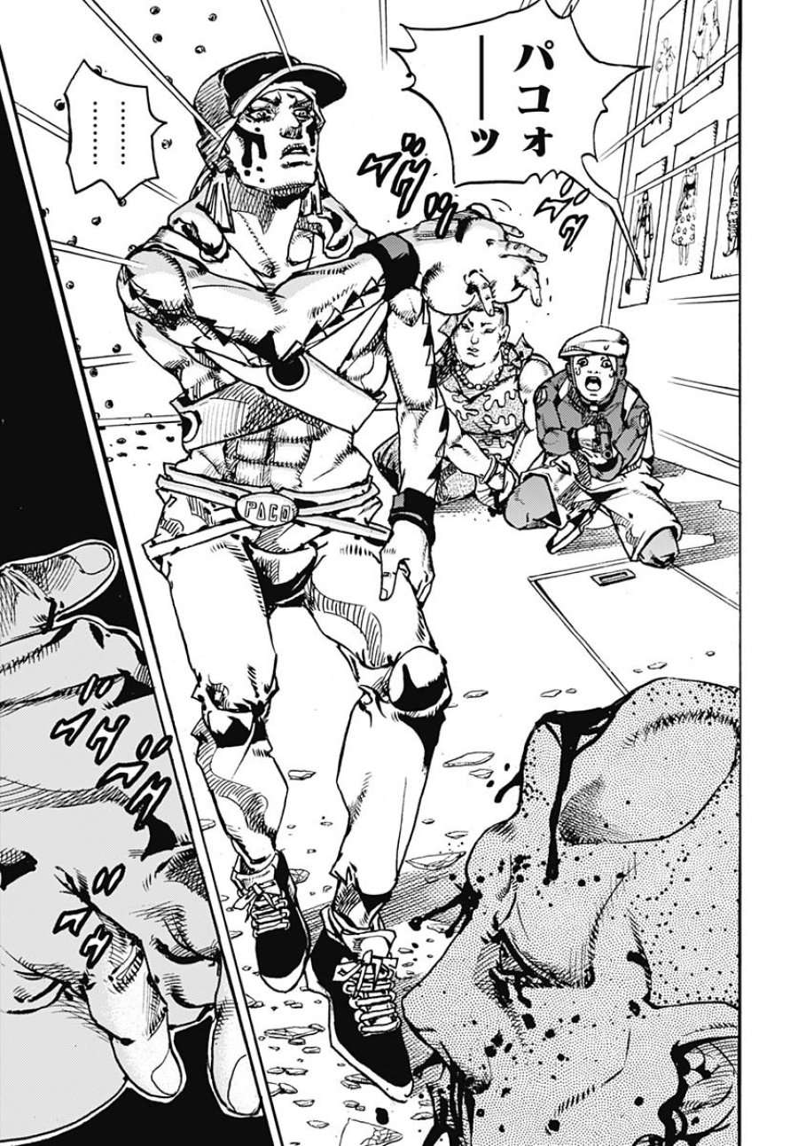 ザ・ジョジョランズ 第26話 - Page 35