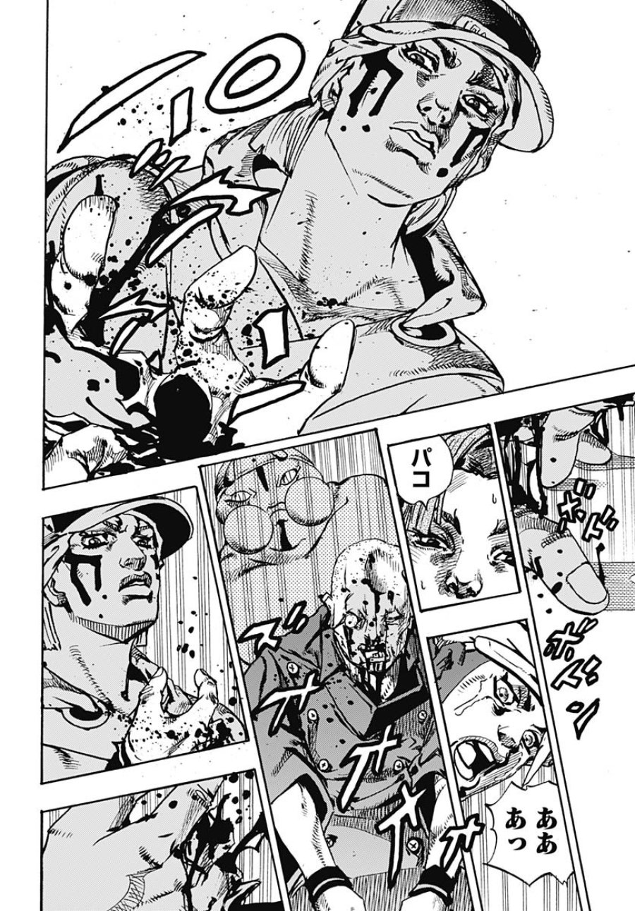 ザ・ジョジョランズ 第26話 - Page 36