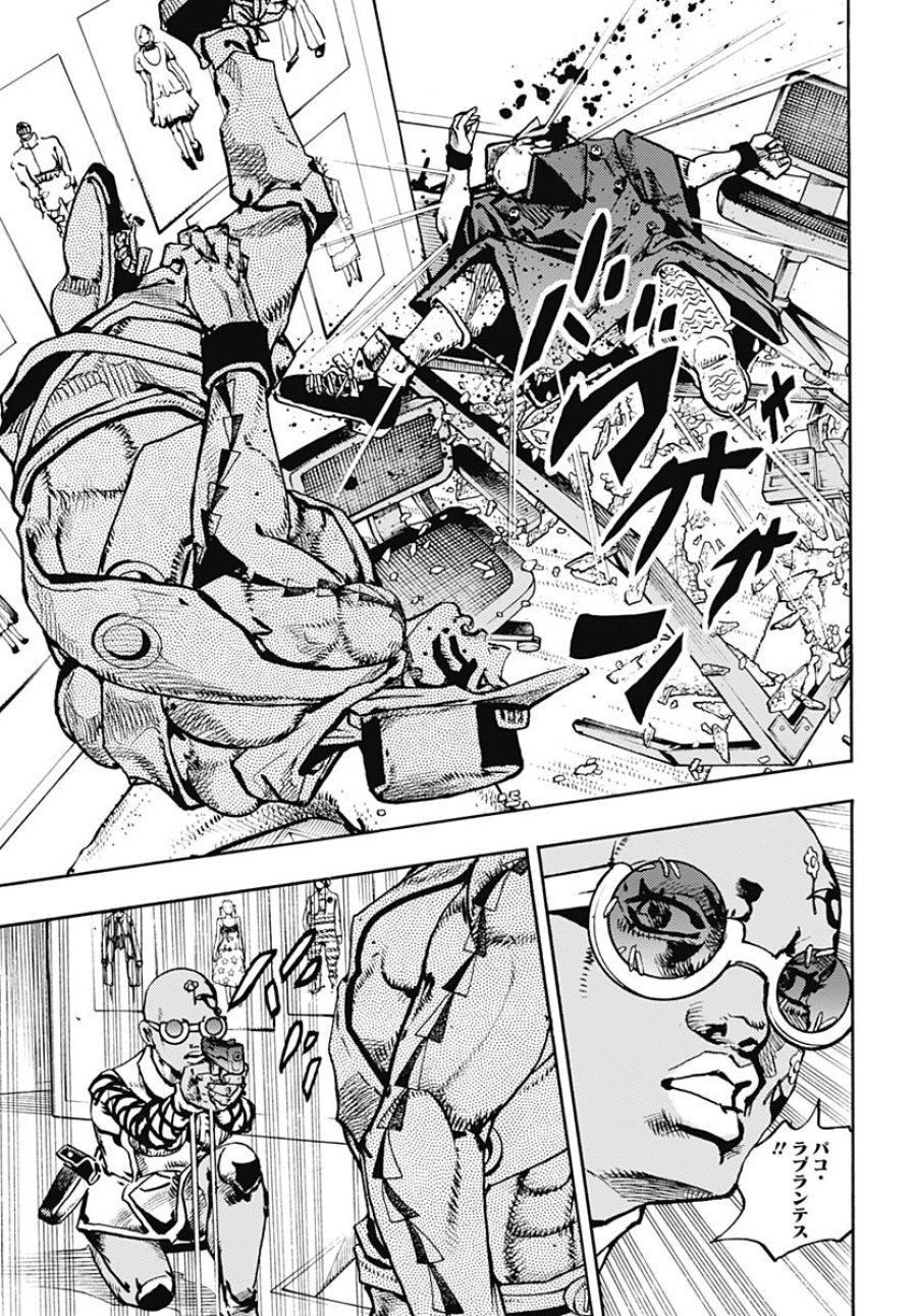 ザ・ジョジョランズ 第26話 - Page 7