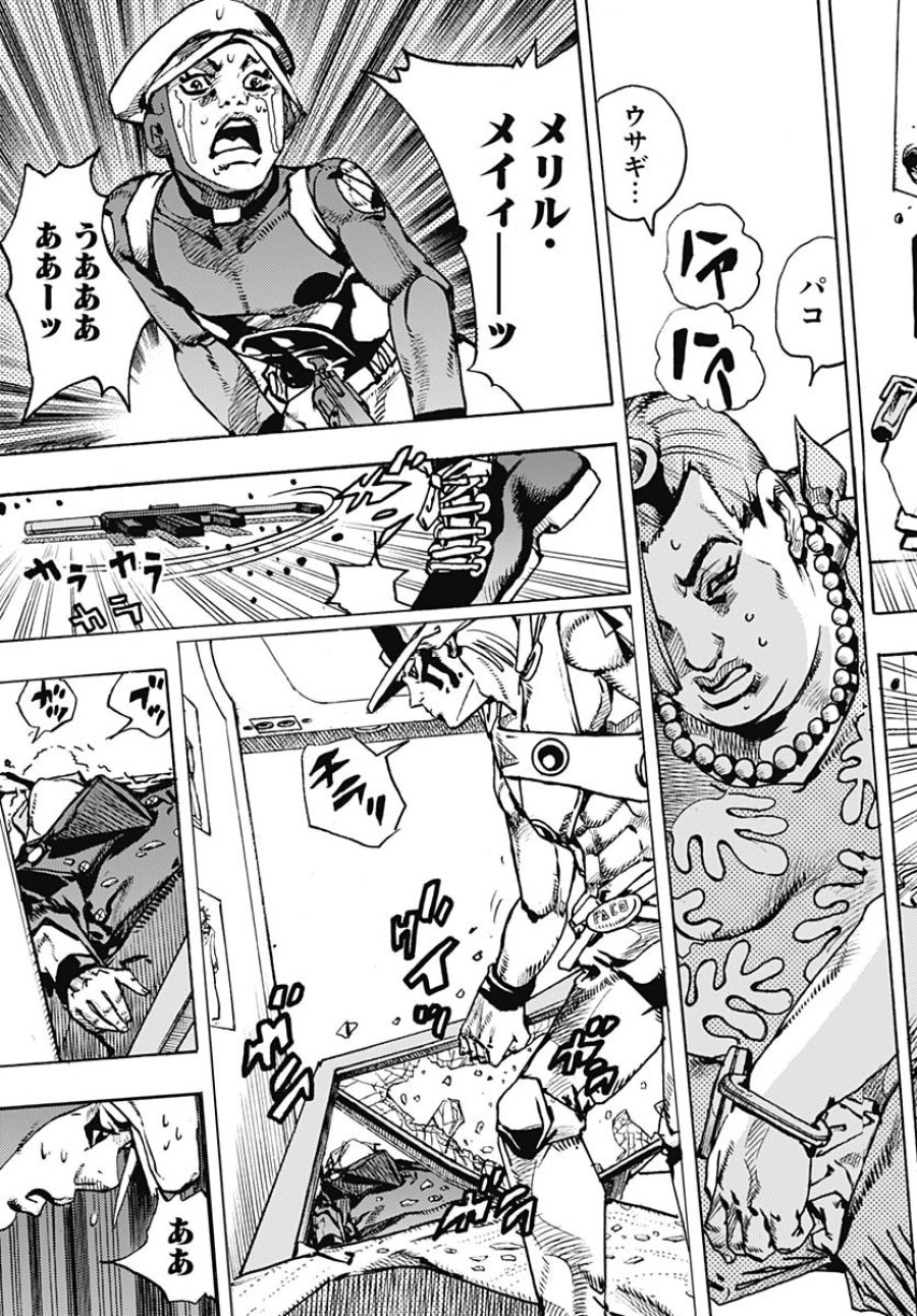 ザ・ジョジョランズ 第26話 - Page 9