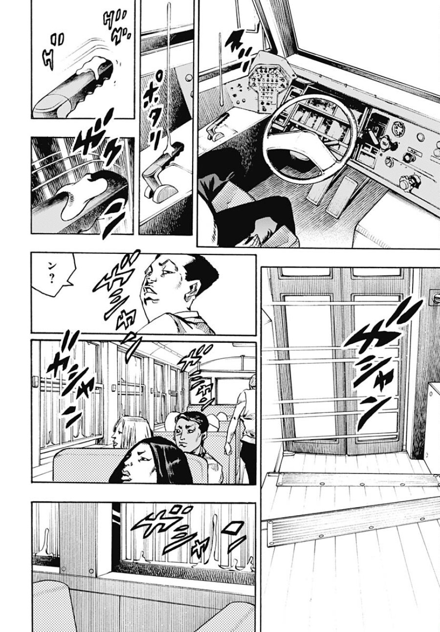 ザ・ジョジョランズ 第13話 - Page 18
