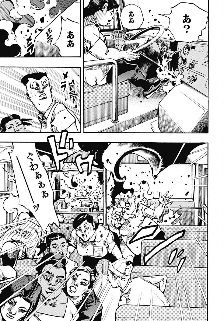 ザ・ジョジョランズ 第13話 - Page 19