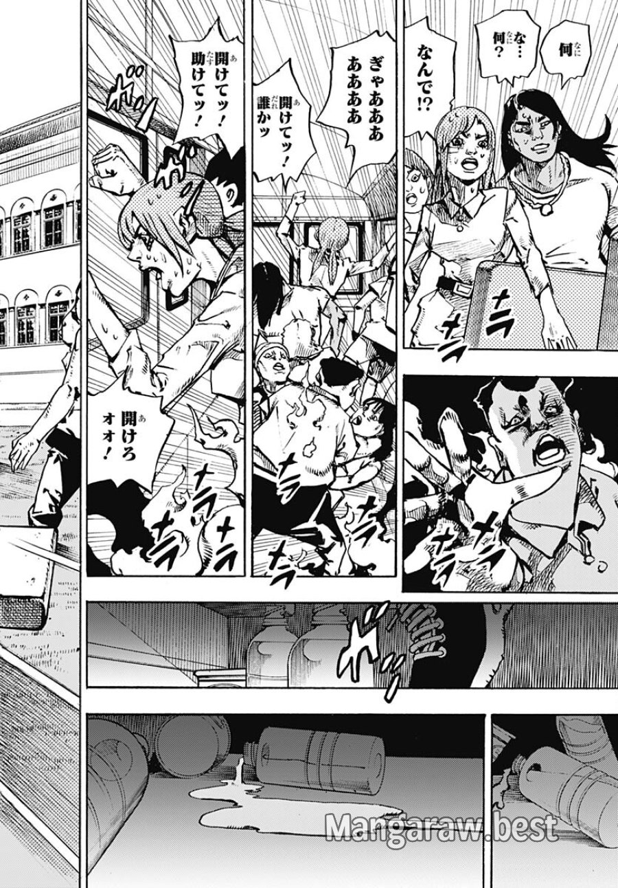 ザ・ジョジョランズ 第13話 - Page 20