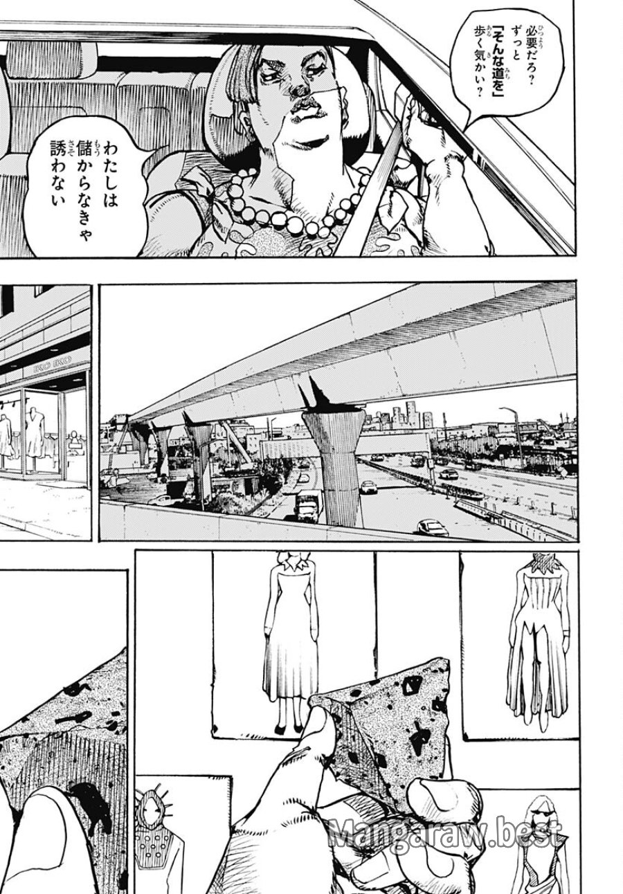 ザ・ジョジョランズ 第13話 - Page 35