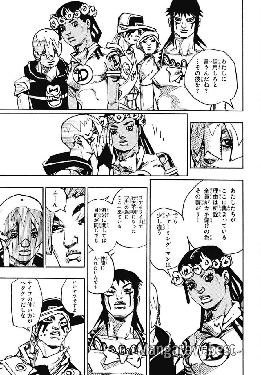 ザ・ジョジョランズ 第13話 - Page 37
