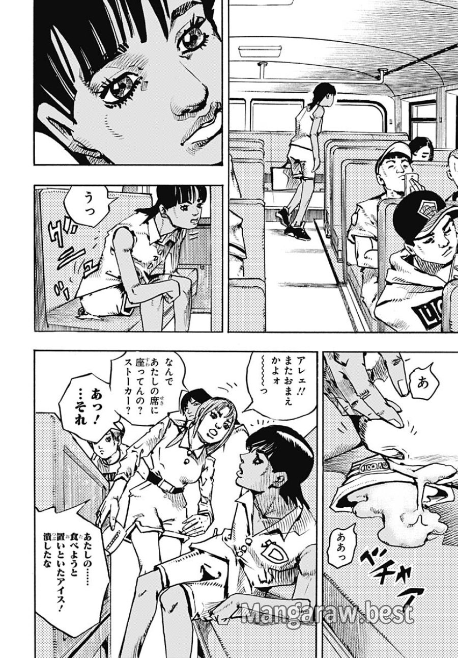 ザ・ジョジョランズ 第13話 - Page 6