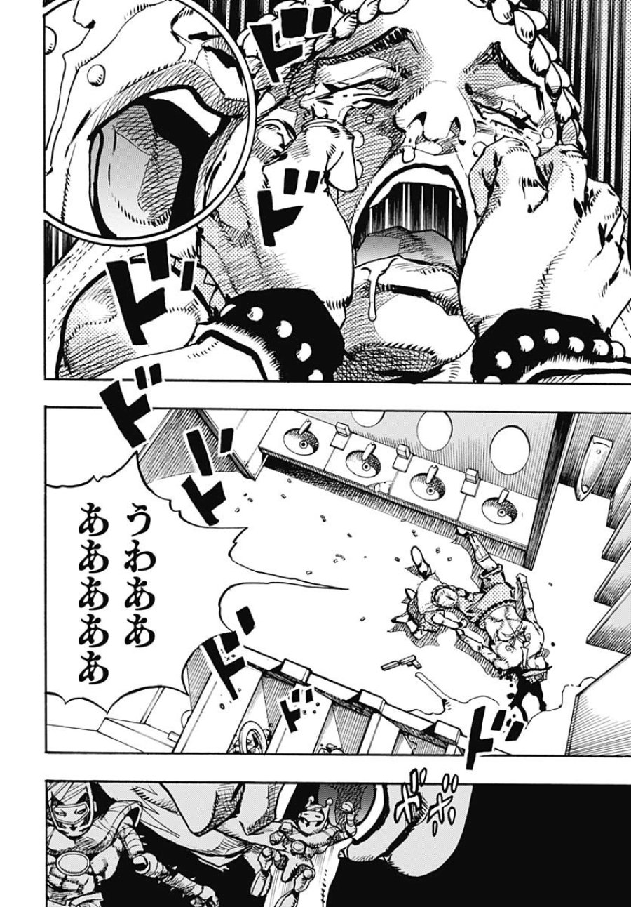 ザ・ジョジョランズ 第20話 - Page 24