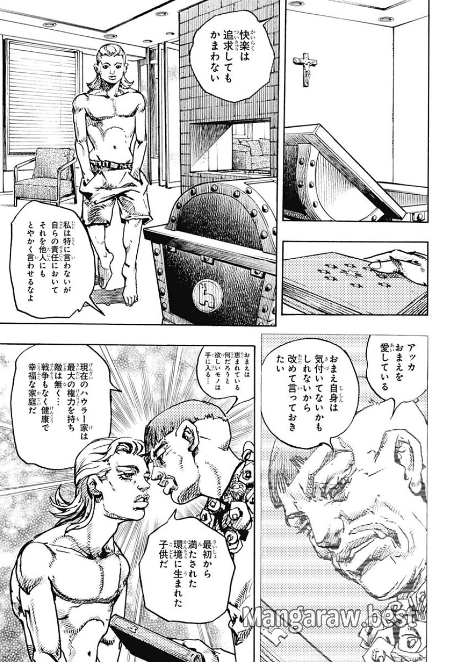 ザ・ジョジョランズ 第28話 - Page 23