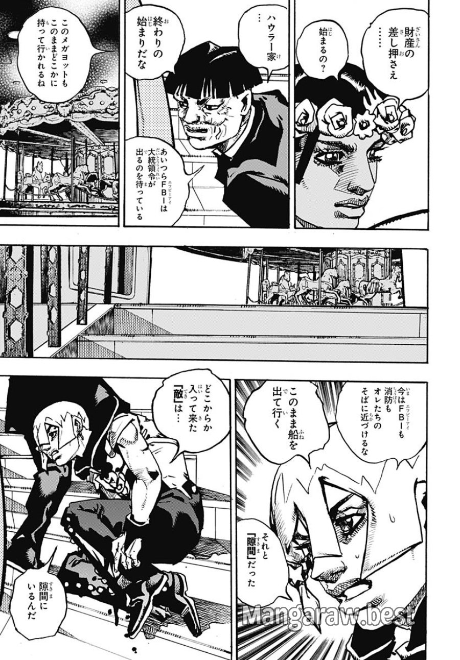 ザ・ジョジョランズ 第28話 - Page 35