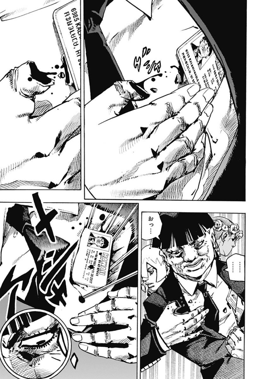 ザ・ジョジョランズ 第28話 - Page 37
