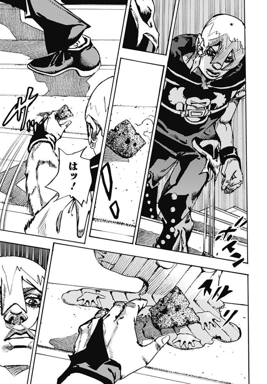ザ・ジョジョランズ 第28話 - Page 41