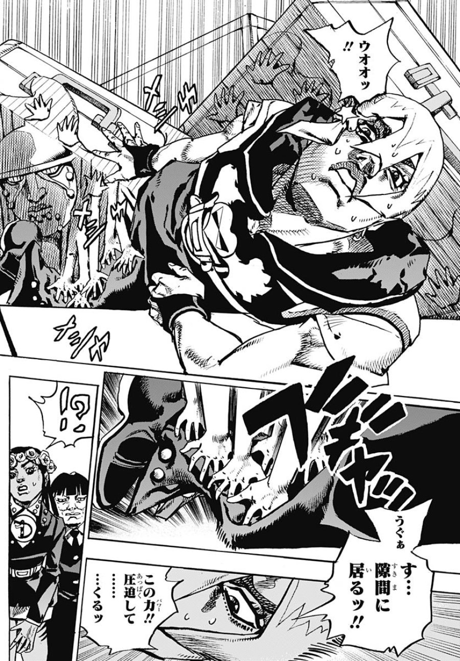 ザ・ジョジョランズ 第28話 - Page 8