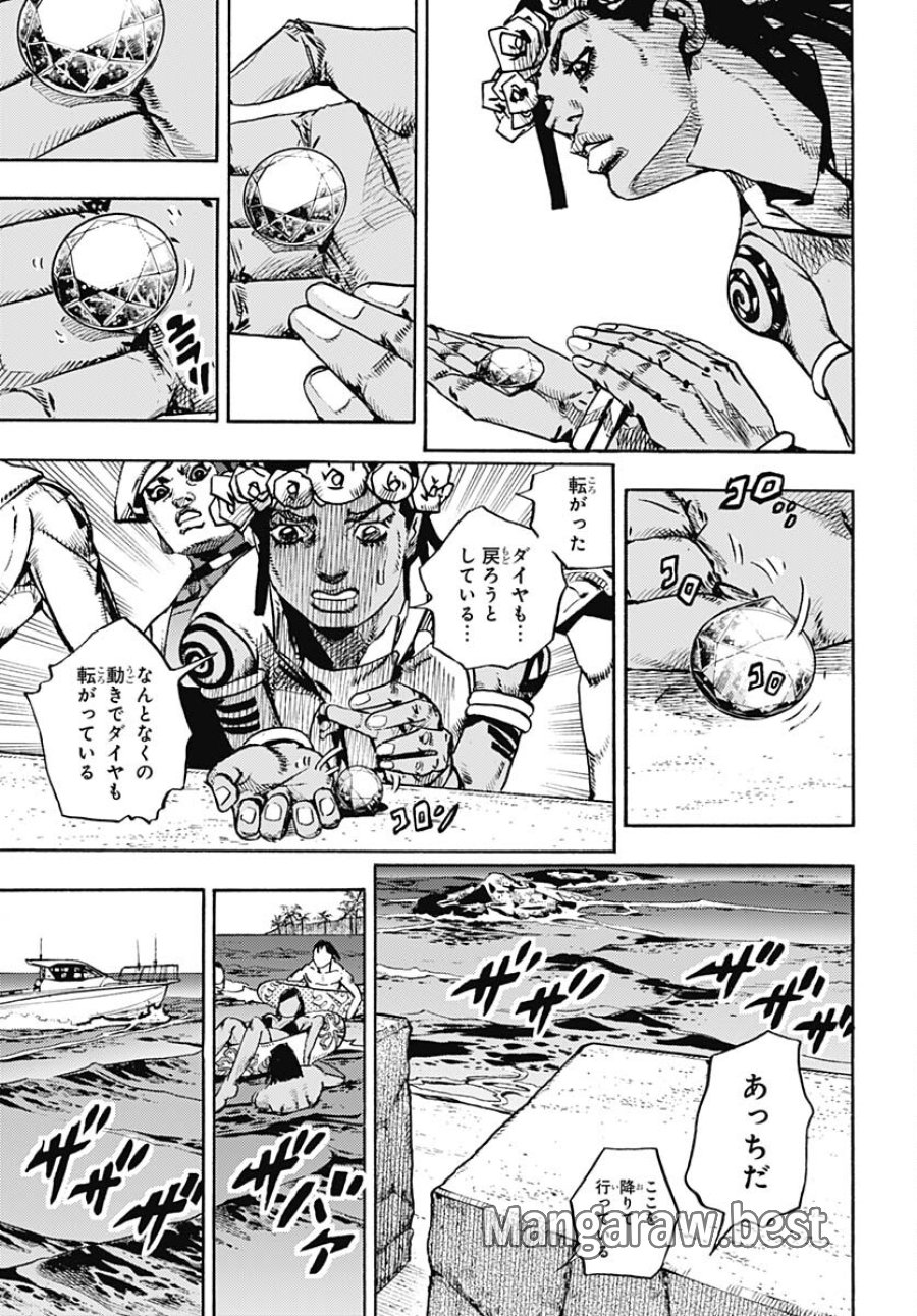 ザ・ジョジョランズ 第11話 - Page 25