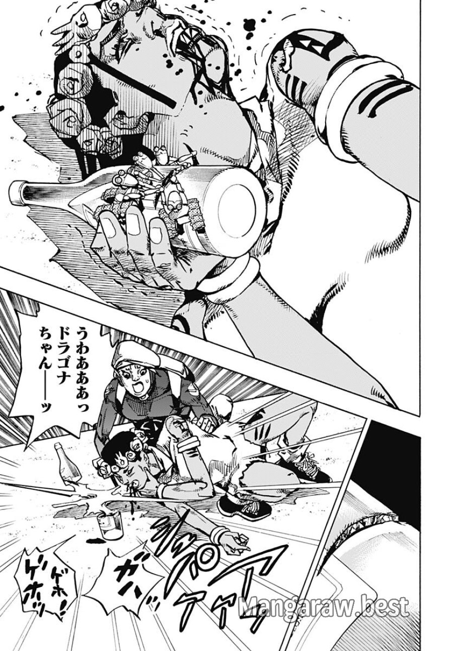 ザ・ジョジョランズ 第11話 - Page 3