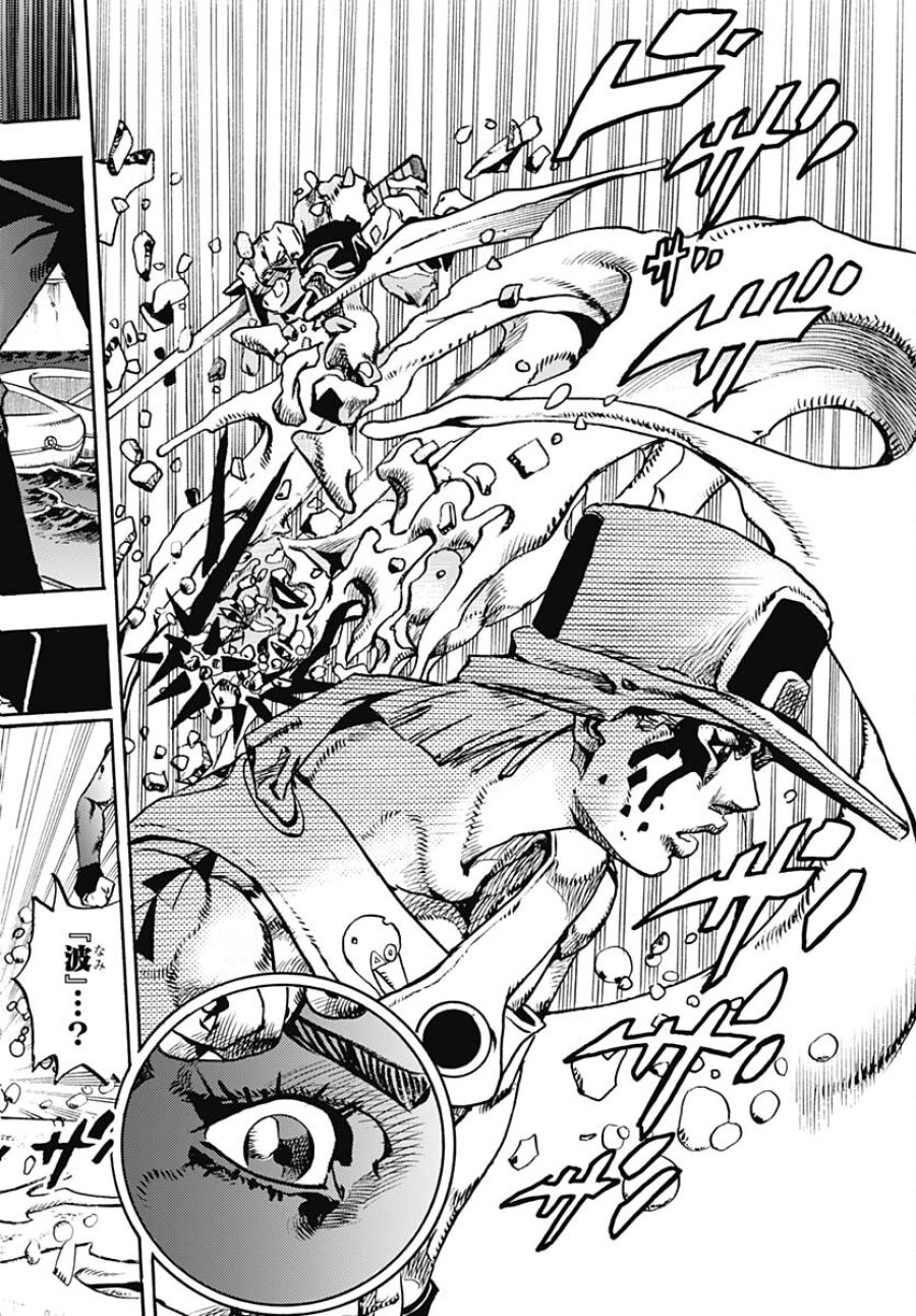 ザ・ジョジョランズ 第11話 - Page 32