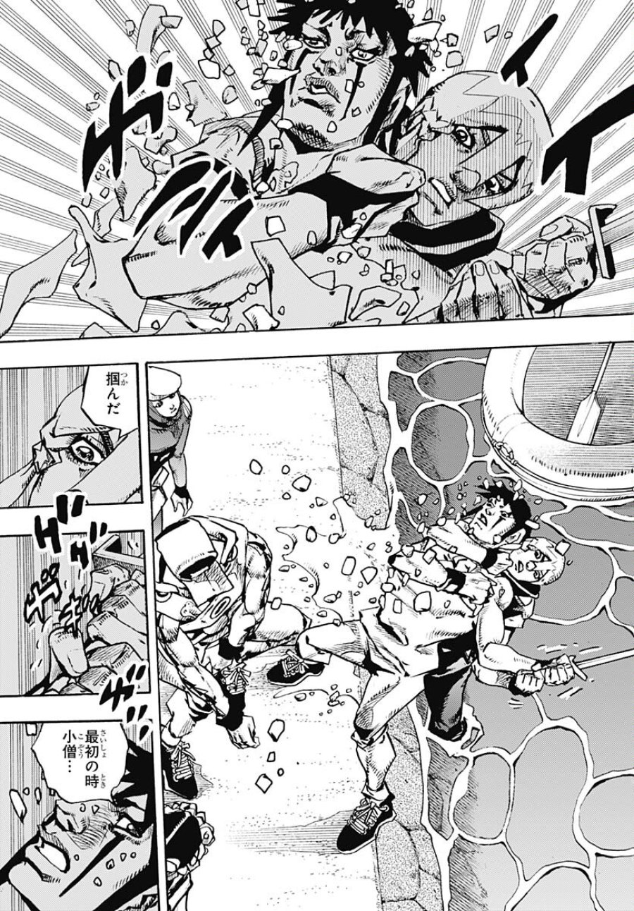 ザ・ジョジョランズ 第11話 - Page 37