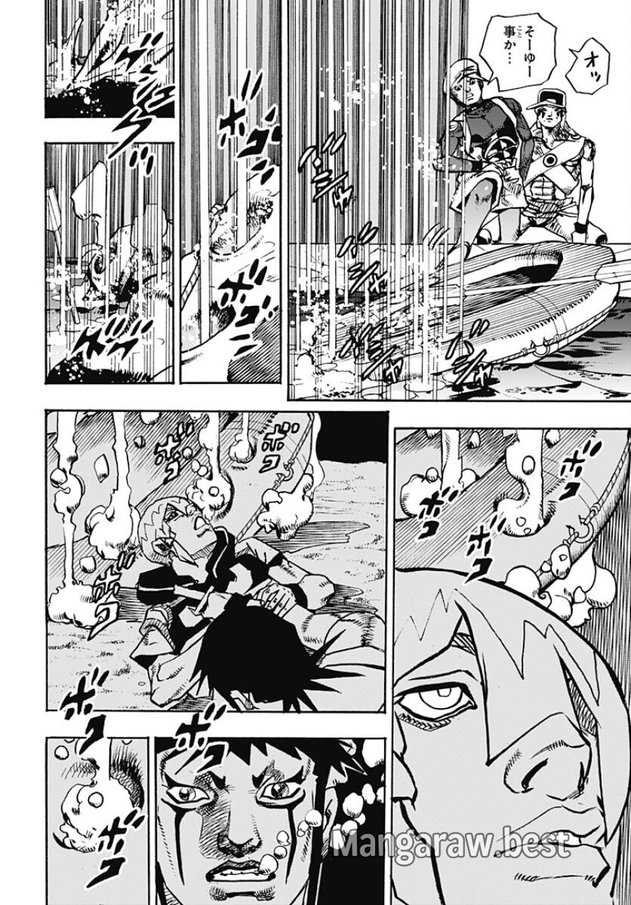 ザ・ジョジョランズ 第11話 - Page 44