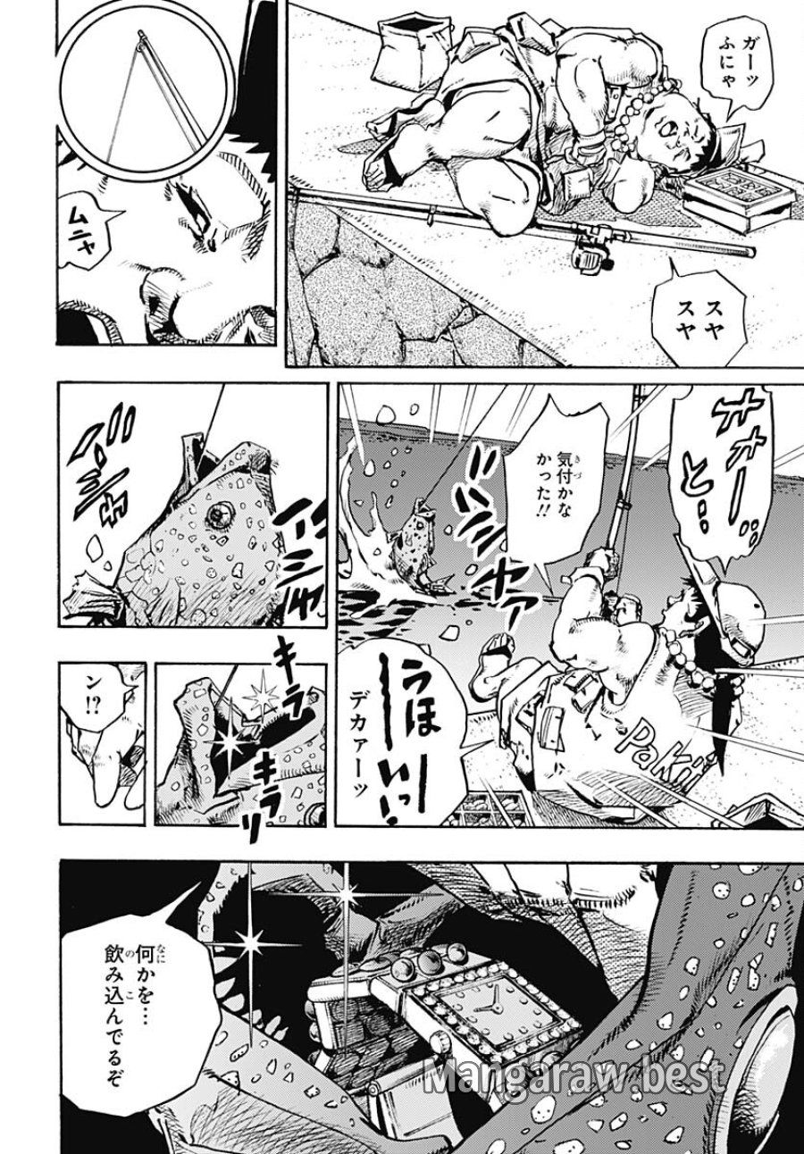 ザ・ジョジョランズ 第11話 - Page 50