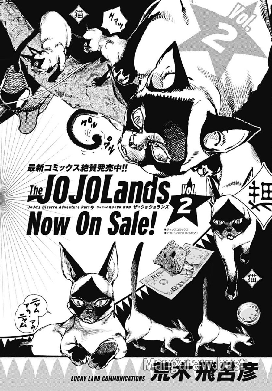 ザ・ジョジョランズ 第11話 - Page 52