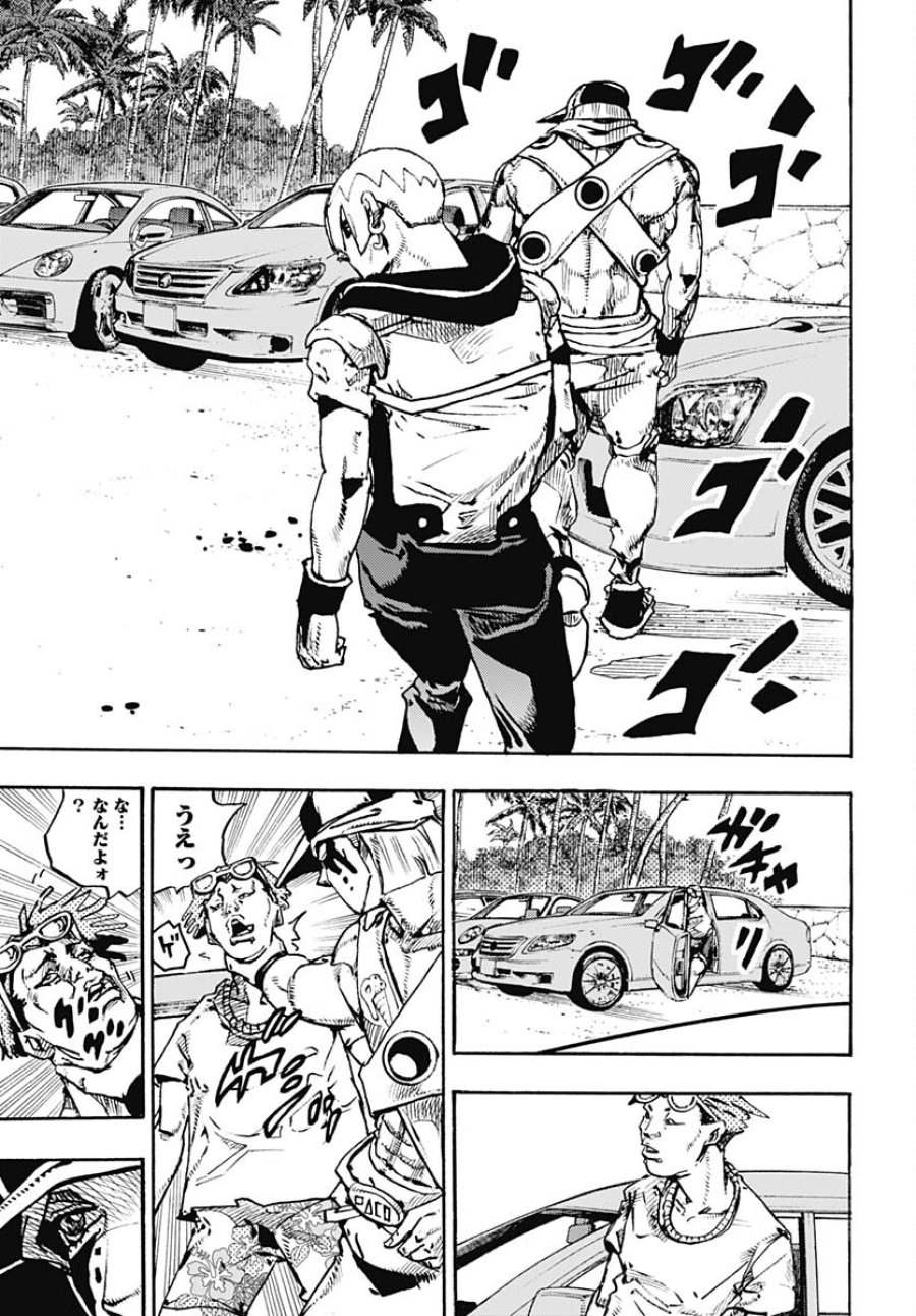 ザ・ジョジョランズ 第11話 - Page 9