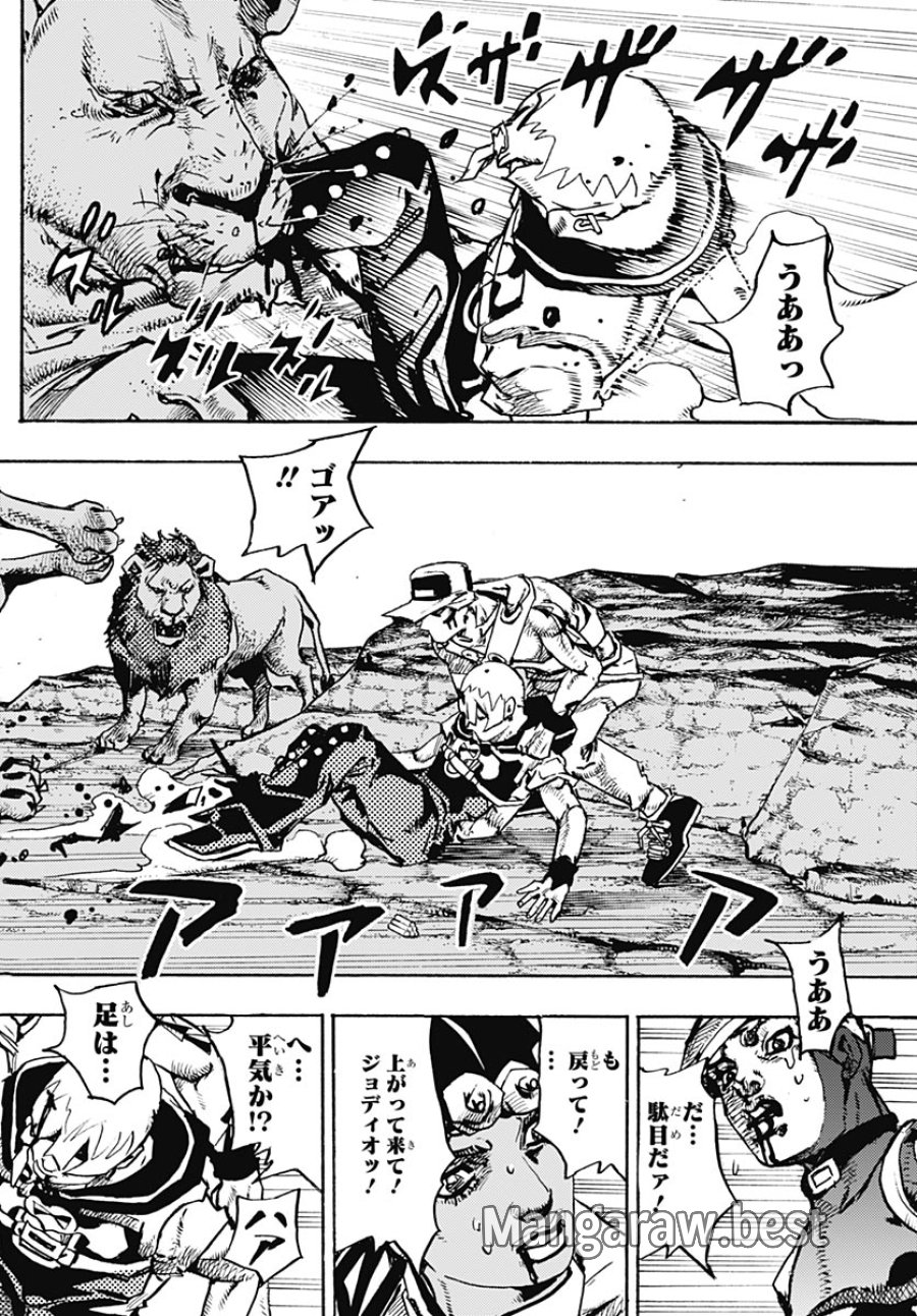 ザ・ジョジョランズ 第37話 - Page 14