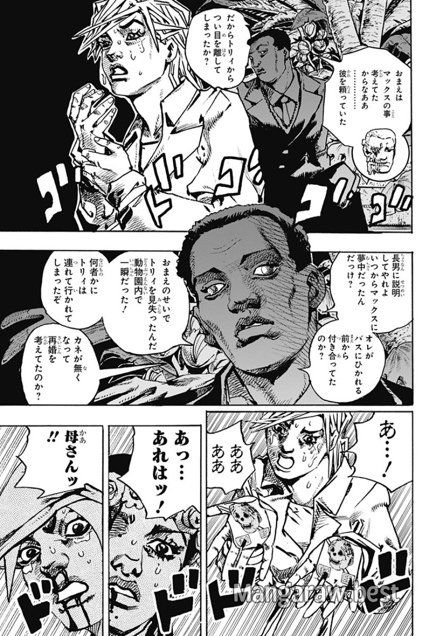 ザ・ジョジョランズ 第37話 - Page 21