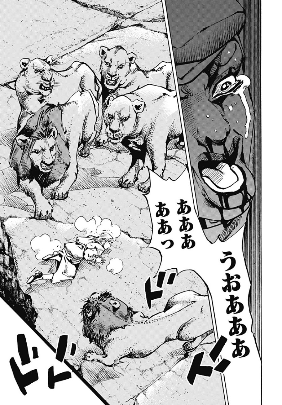 ザ・ジョジョランズ 第37話 - Page 23