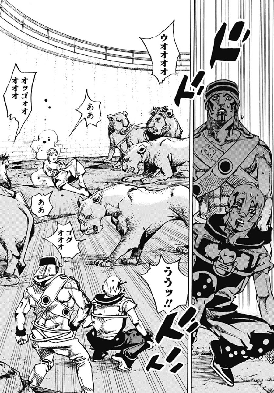 ザ・ジョジョランズ 第37話 - Page 24