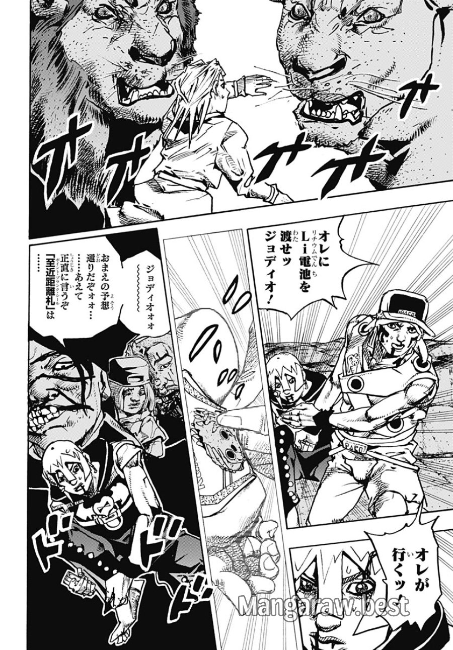 ザ・ジョジョランズ 第37話 - Page 26
