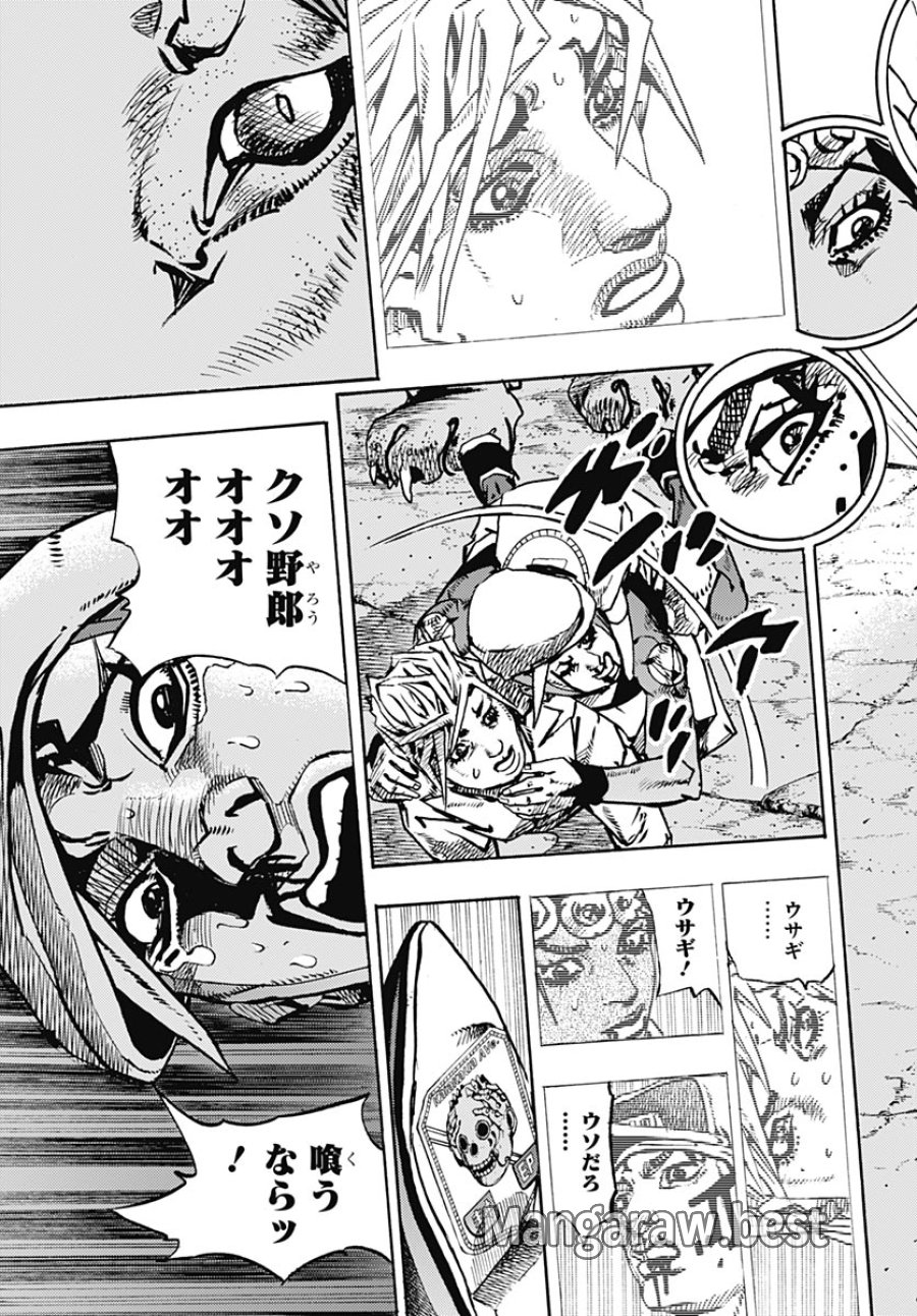 ザ・ジョジョランズ 第37話 - Page 29
