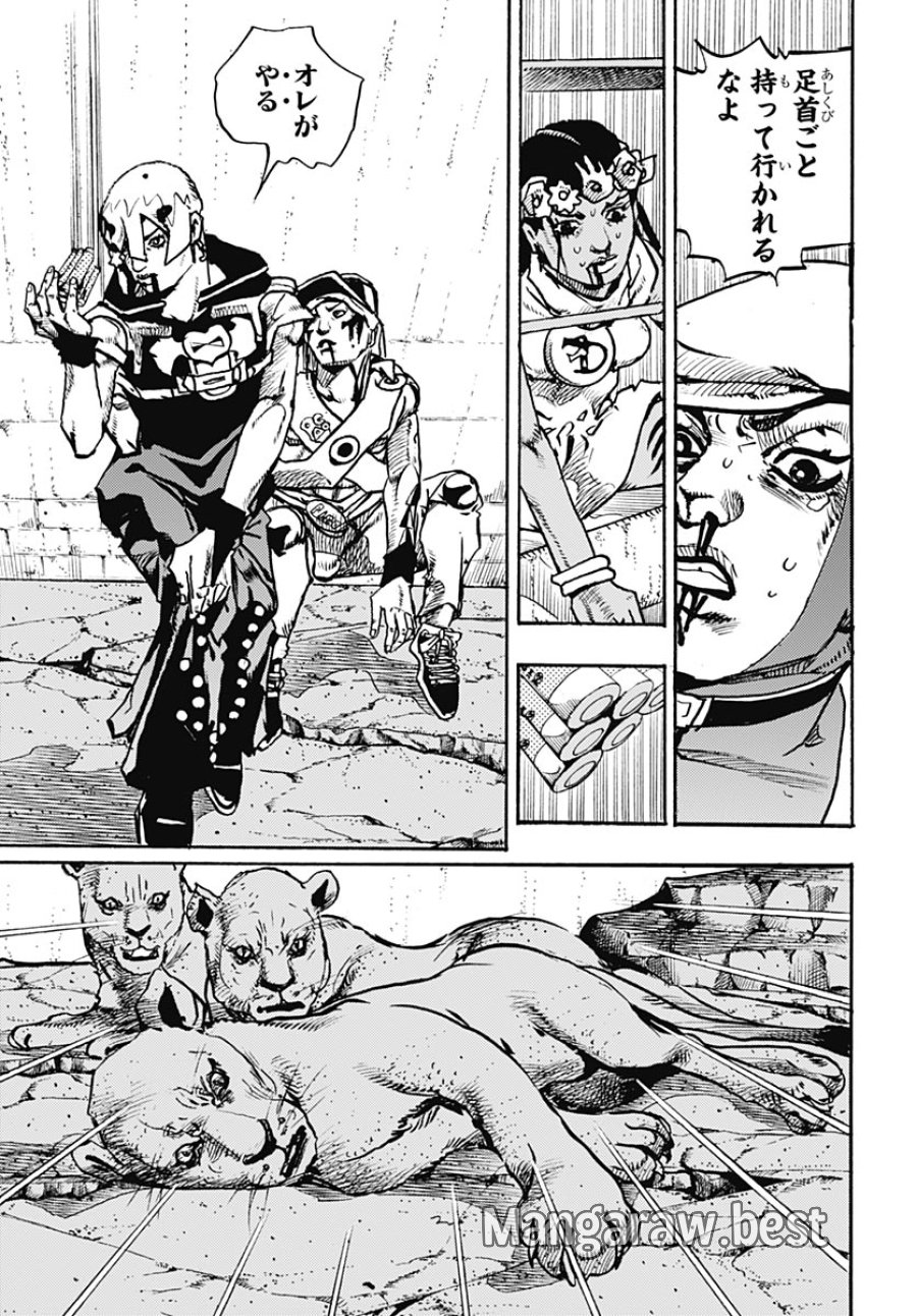 ザ・ジョジョランズ 第37話 - Page 3