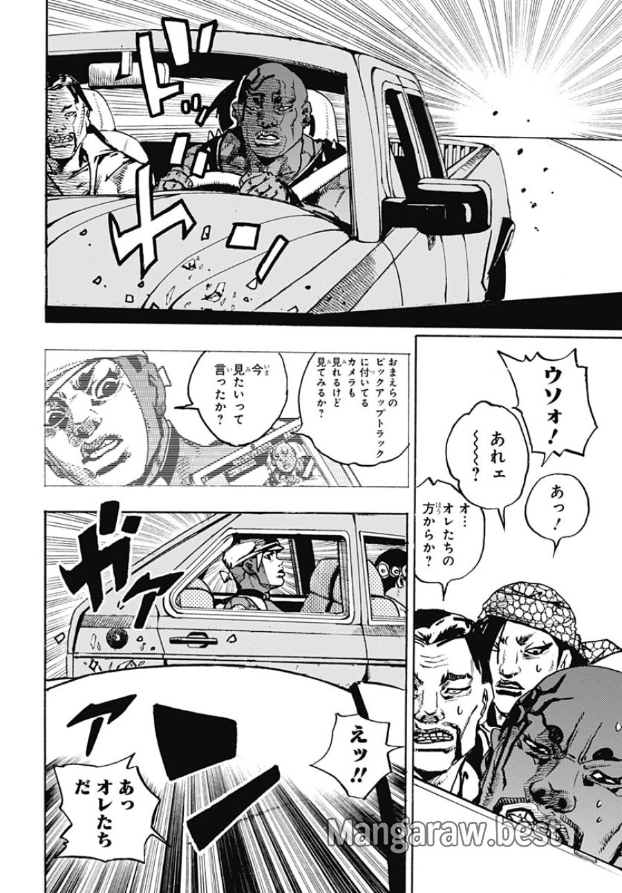 ザ・ジョジョランズ 第33話 - Page 10