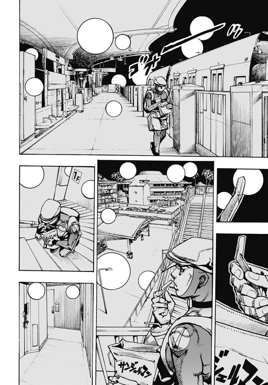 ザ・ジョジョランズ 第33話 - Page 18