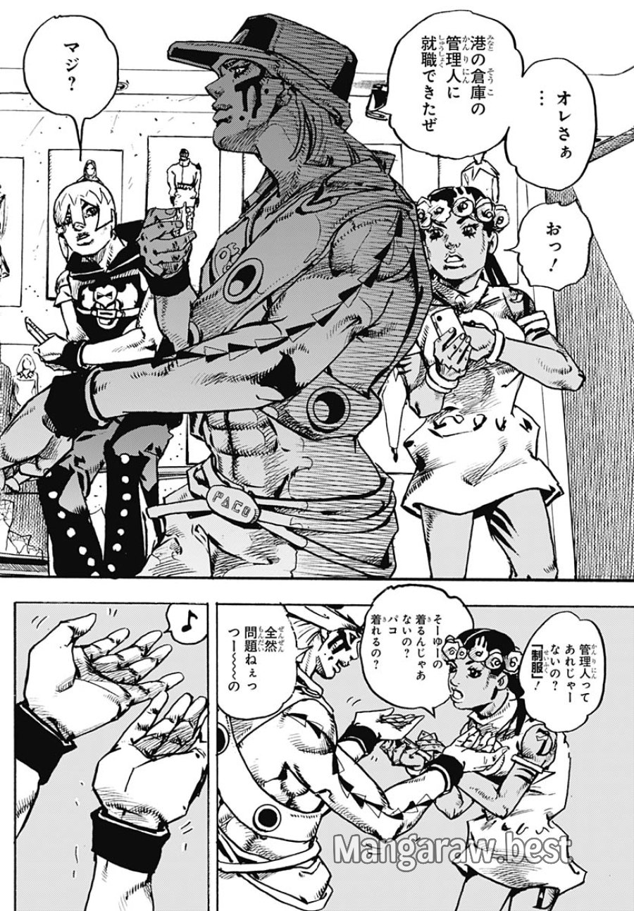 ザ・ジョジョランズ 第33話 - Page 20
