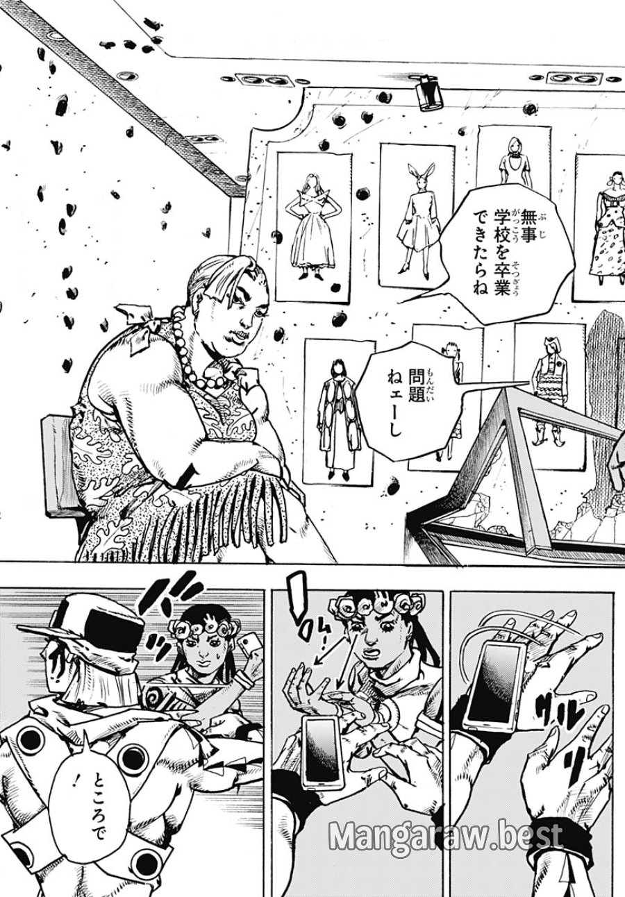 ザ・ジョジョランズ 第33話 - Page 21