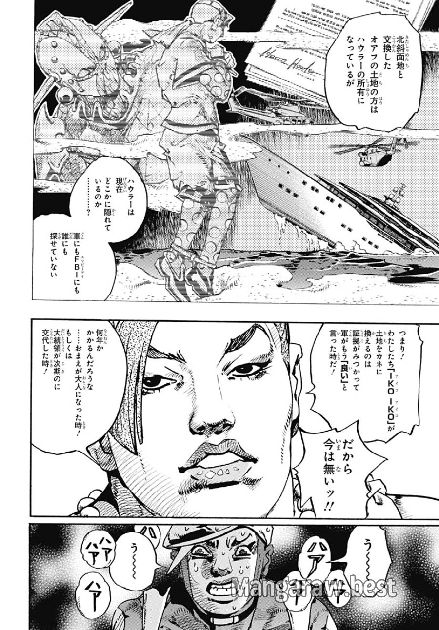 ザ・ジョジョランズ 第33話 - Page 26