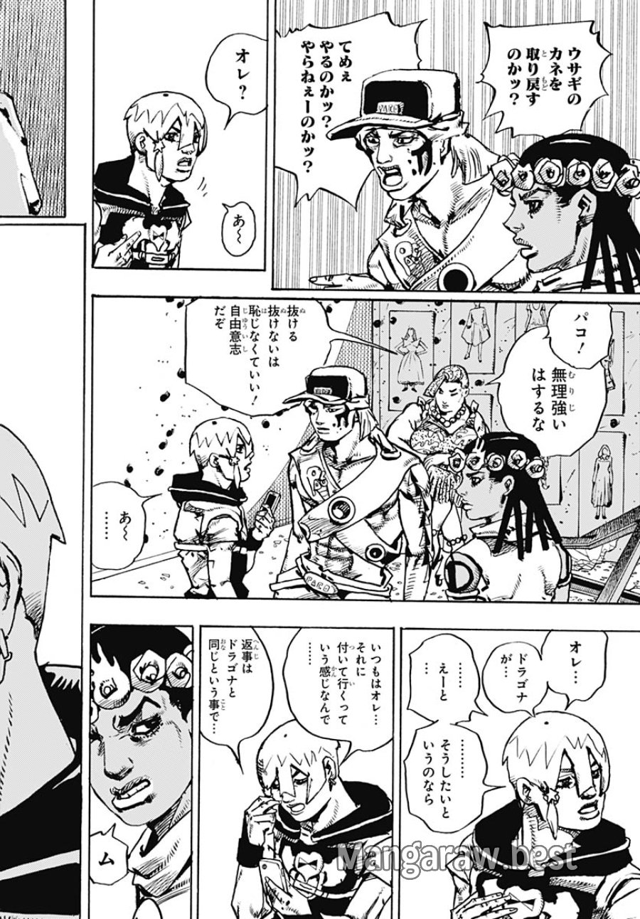 ザ・ジョジョランズ 第33話 - Page 38