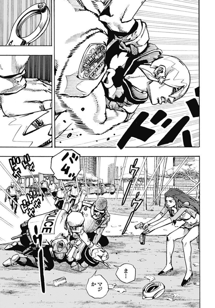 ザ・ジョジョランズ 第2話 - Page 13