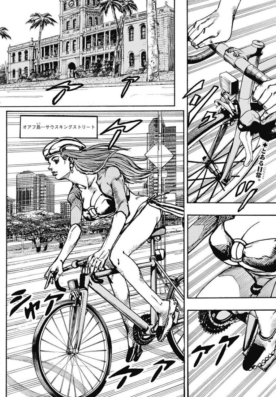 ザ・ジョジョランズ 第2話 - Page 2