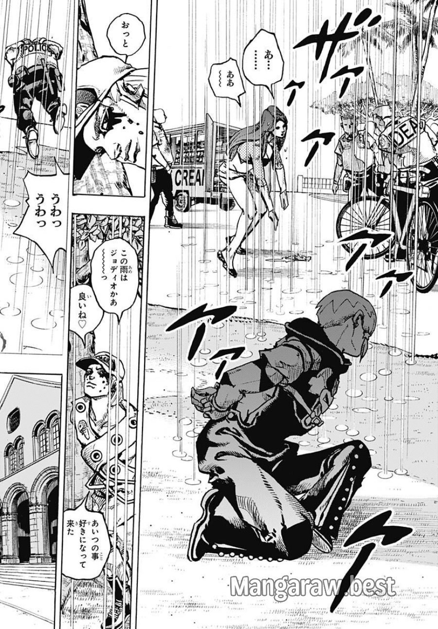 ザ・ジョジョランズ 第2話 - Page 24