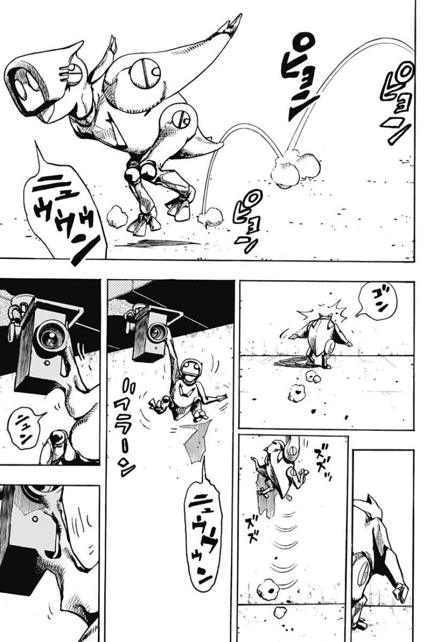 ザ・ジョジョランズ 第2話 - Page 45