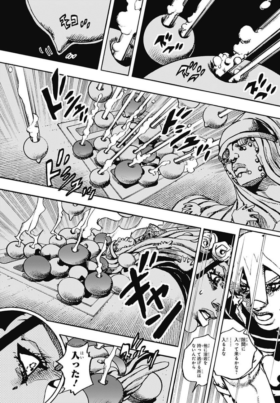 ザ・ジョジョランズ 第31話 - Page 11