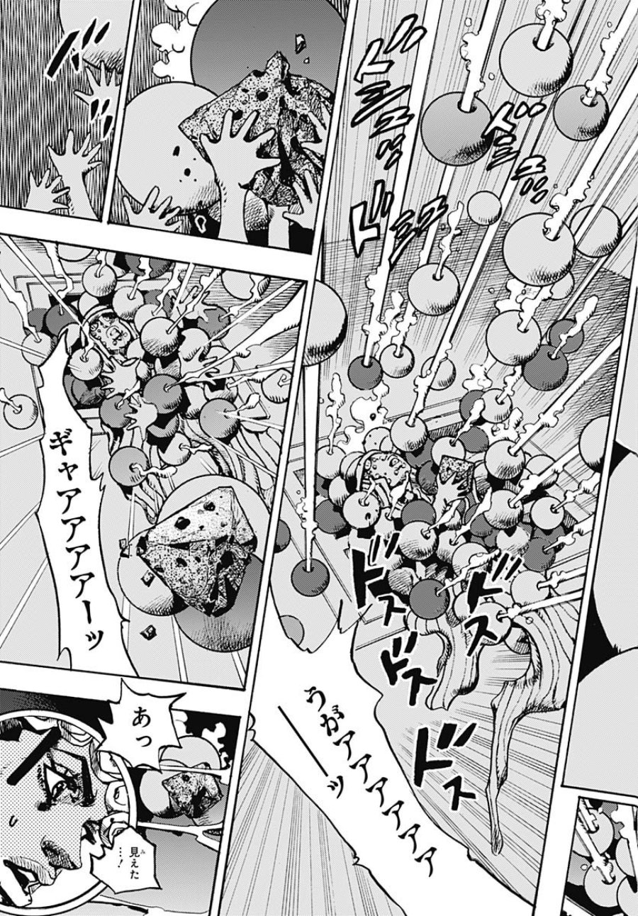 ザ・ジョジョランズ 第31話 - Page 13
