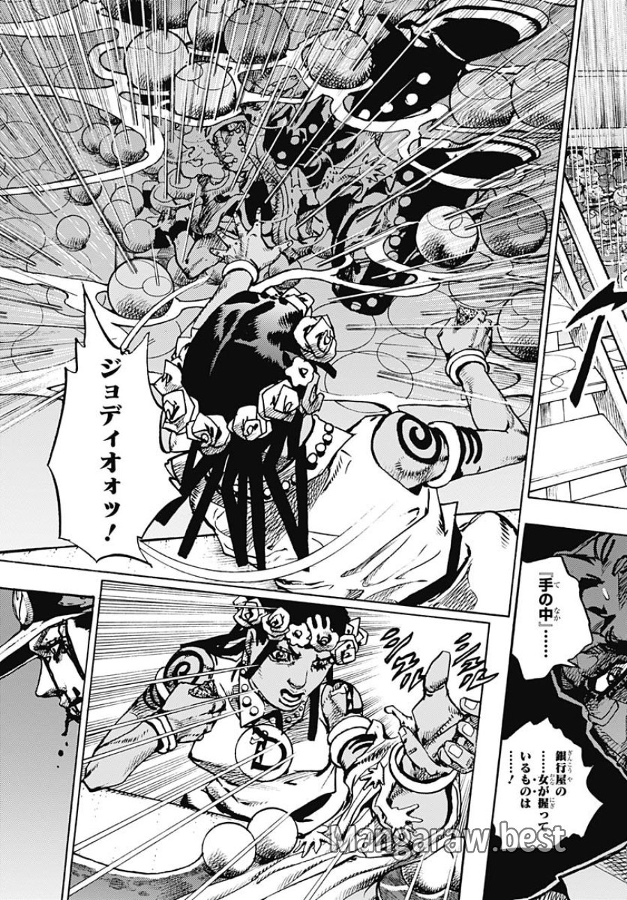 ザ・ジョジョランズ 第31話 - Page 21