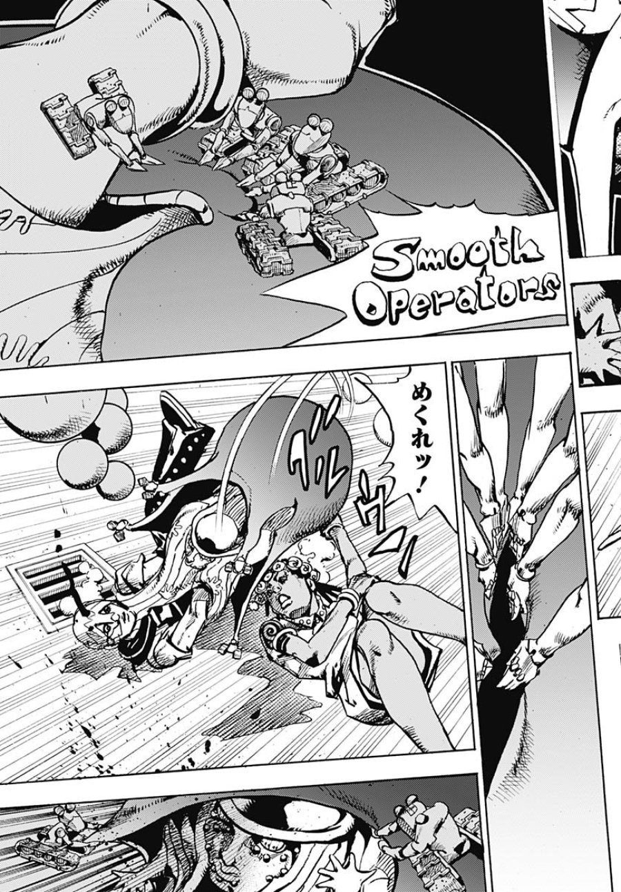 ザ・ジョジョランズ 第31話 - Page 31