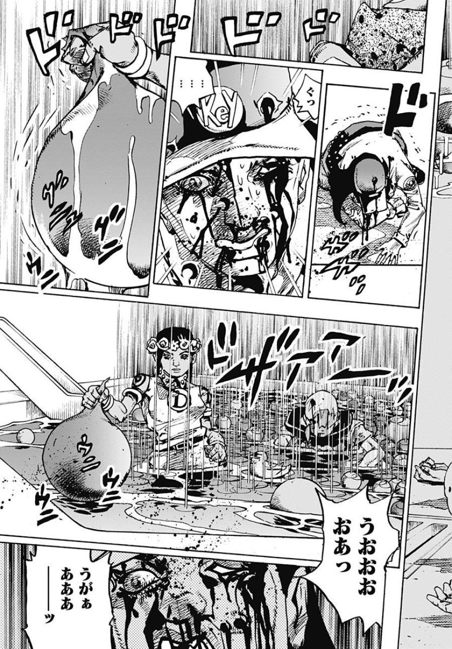 ザ・ジョジョランズ 第31話 - Page 33