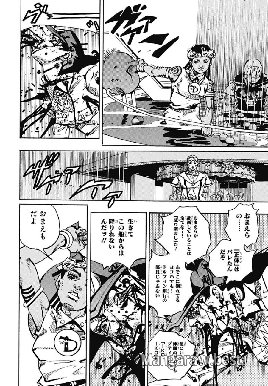ザ・ジョジョランズ 第31話 - Page 34