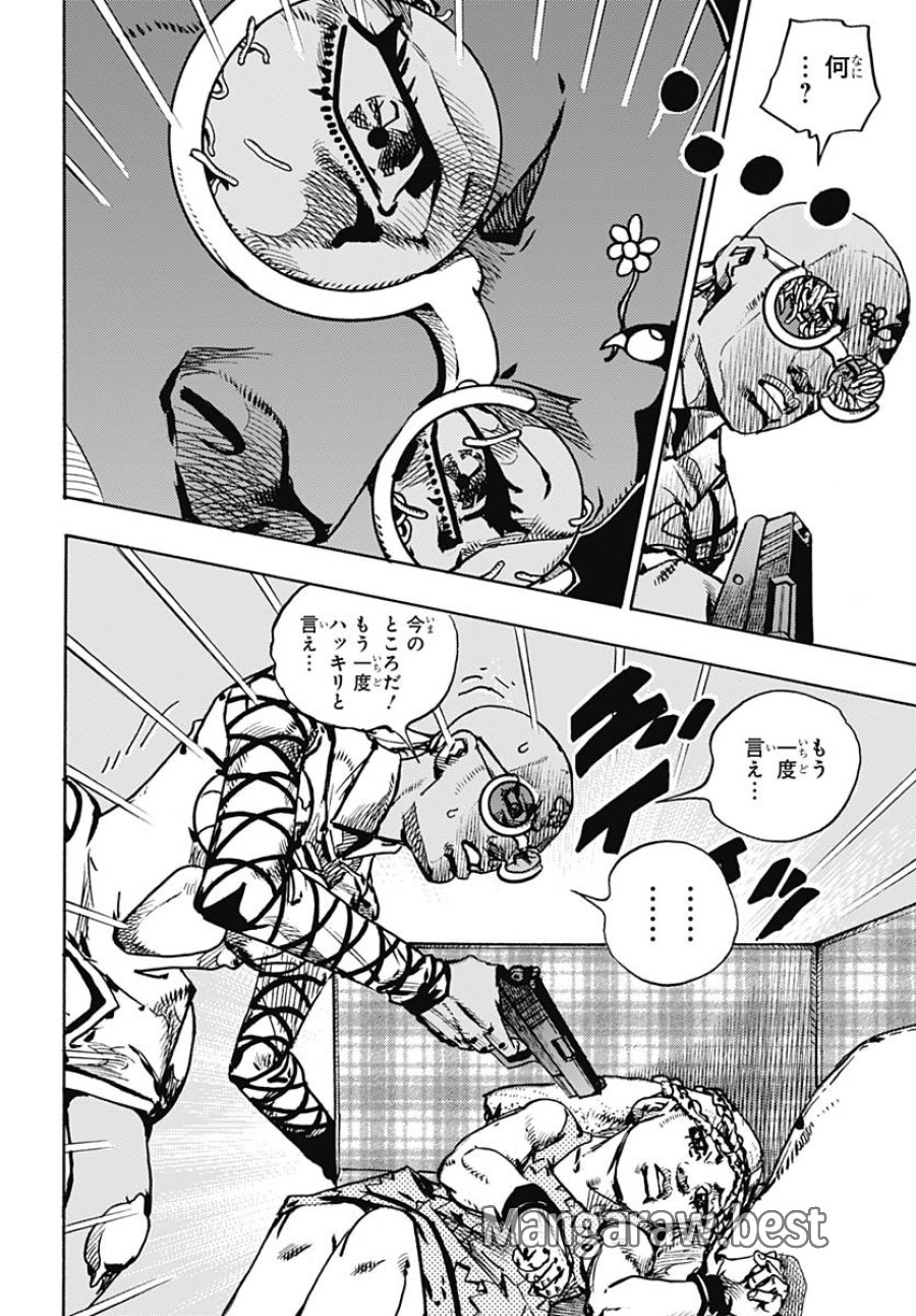ザ・ジョジョランズ 第29話 - Page 22